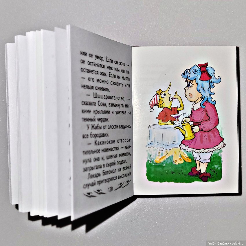 Семь мини-книжек — Кукольная миниатюра своими руками: еда