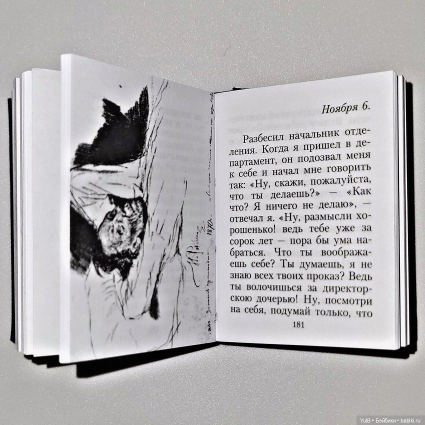 Семь мини-книжек — Кукольная миниатюра своими руками: еда