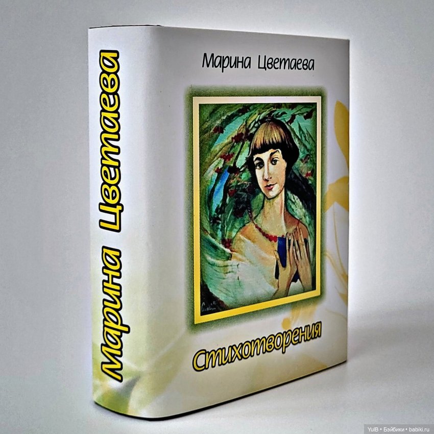 Семь мини-книжек — Кукольная миниатюра своими руками: еда