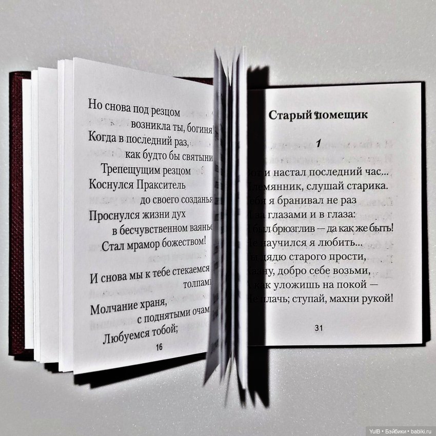 Семь мини-книжек — Кукольная миниатюра своими руками: еда (фото 9)