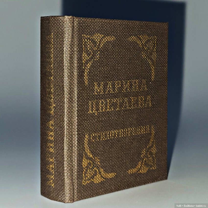 Семь мини-книжек — Кукольная миниатюра своими руками: еда