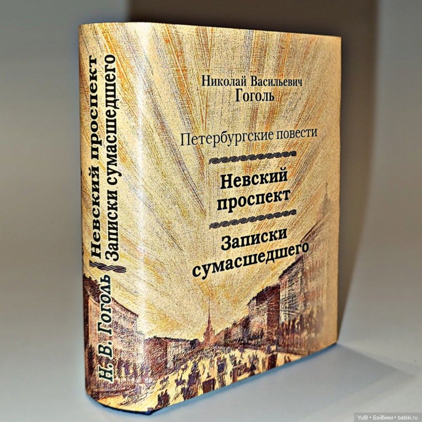 Семь мини-книжек — Кукольная миниатюра своими руками: еда