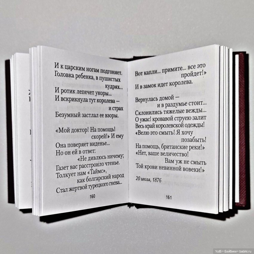 Семь мини-книжек — Кукольная миниатюра своими руками: еда