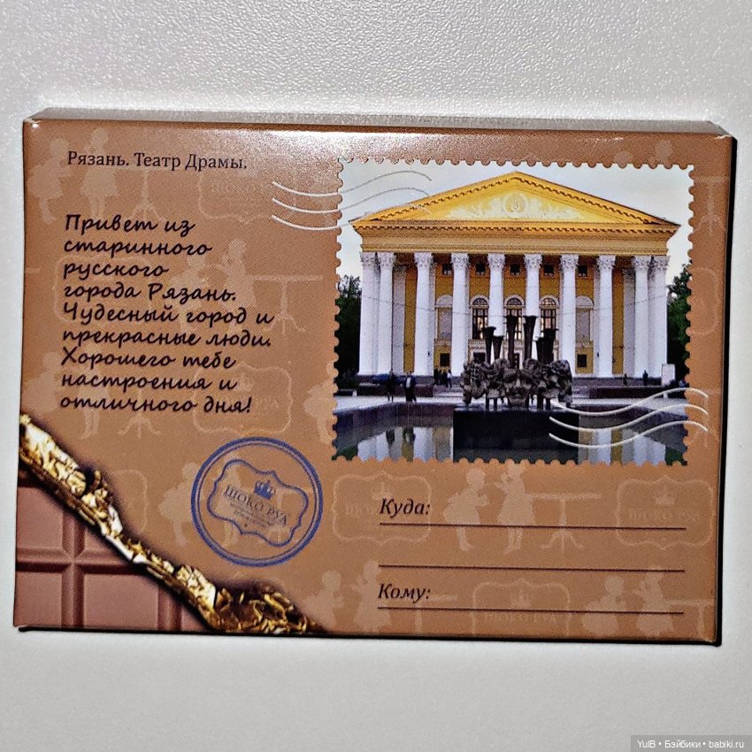 Писатели и Рязанский театр (фото 6)