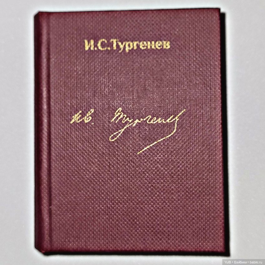 Семь мини-книжек — Кукольная миниатюра своими руками: еда (фото 2)