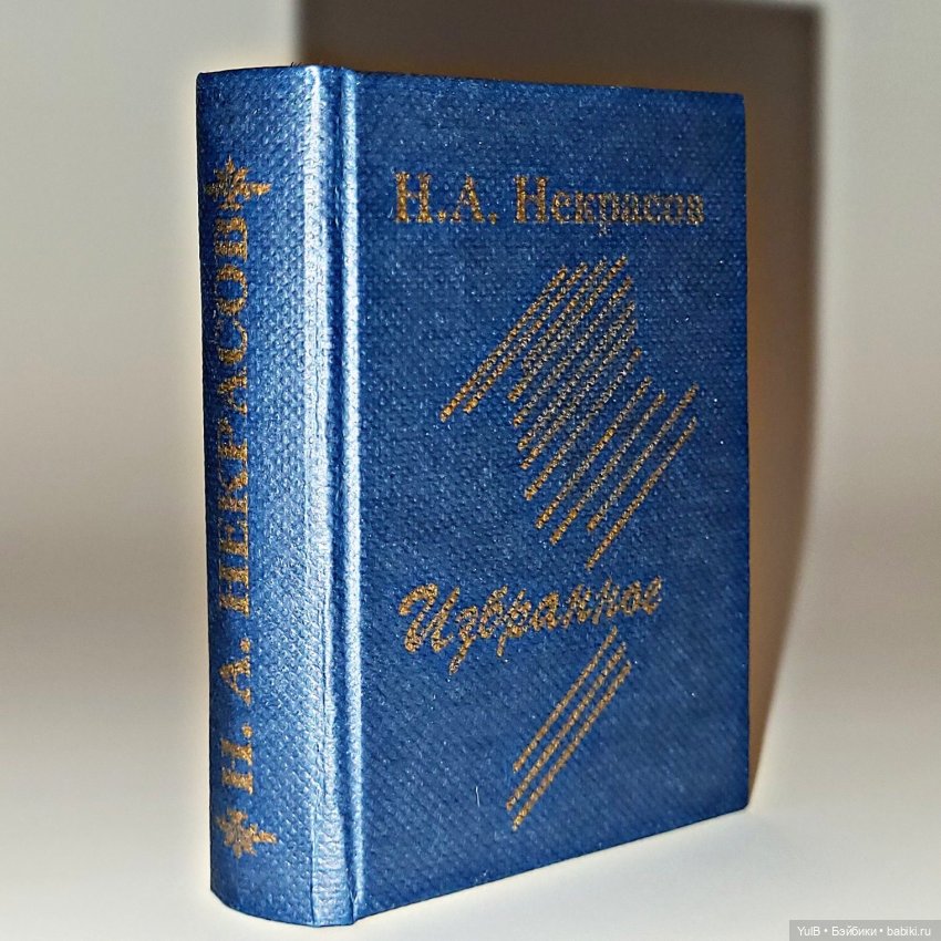 Семь мини-книжек — Кукольная миниатюра своими руками: еда