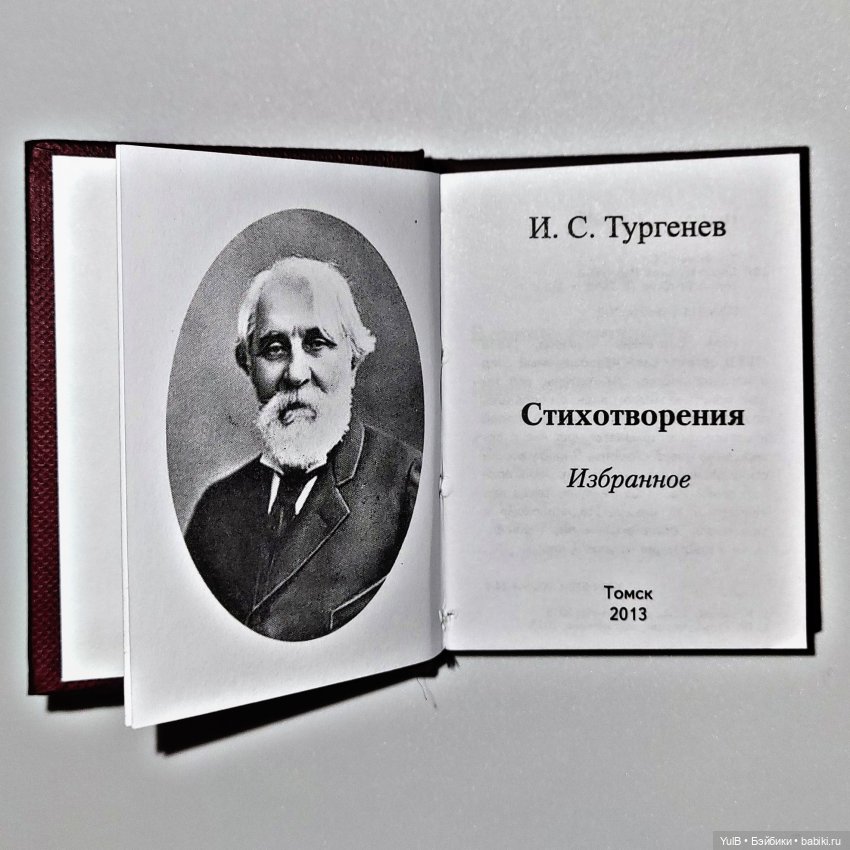 Семь мини-книжек — Кукольная миниатюра своими руками: еда (фото 6)