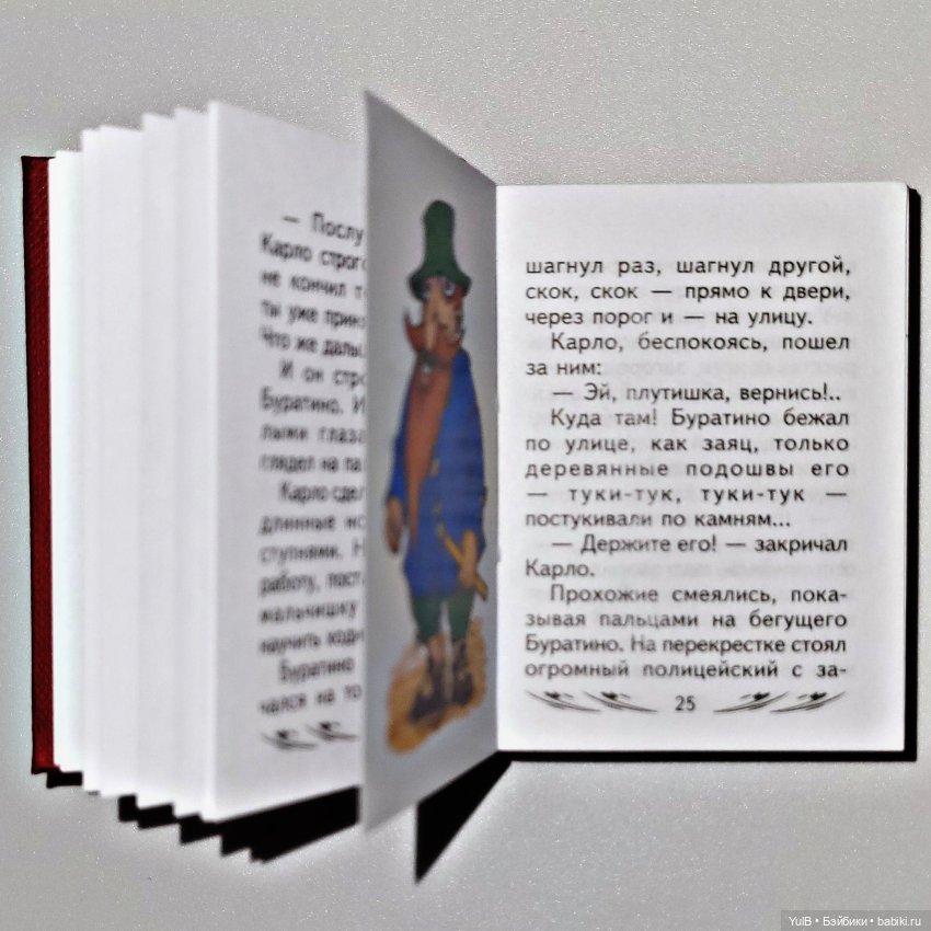 Семь мини-книжек — Кукольная миниатюра своими руками: еда