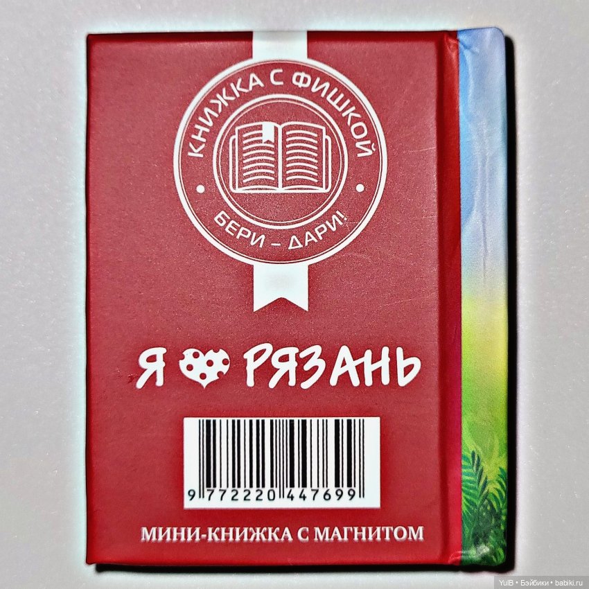 Всего и много — Интересное и необычное: фотоподборки