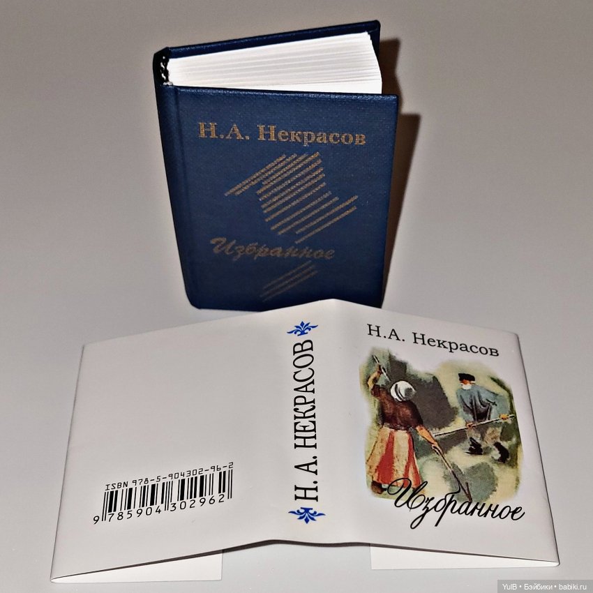 Семь мини-книжек — Кукольная миниатюра своими руками: еда