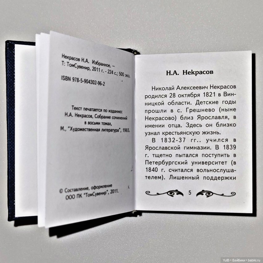 Семь мини-книжек — Кукольная миниатюра своими руками: еда