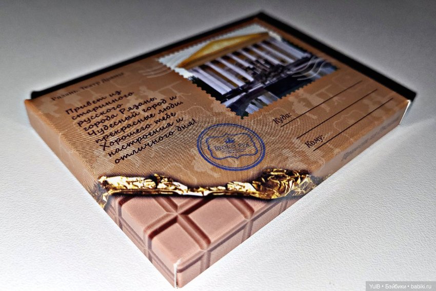 Писатели и Рязанский театр (фото 8)