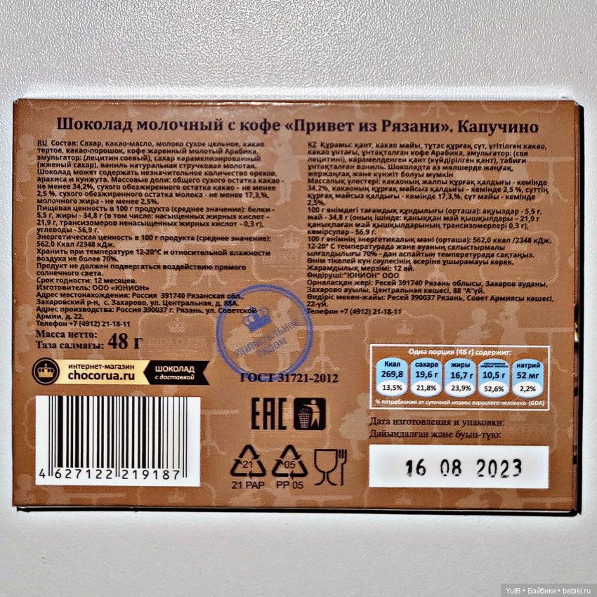 Писатели и Рязанский театр (фото 7)