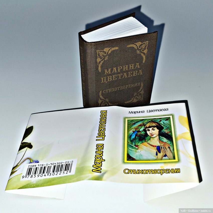 Семь мини-книжек — Кукольная миниатюра своими руками: еда