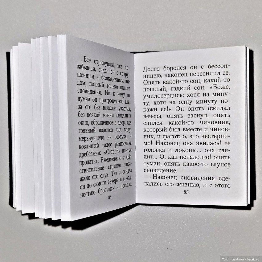 Семь мини-книжек — Кукольная миниатюра своими руками: еда