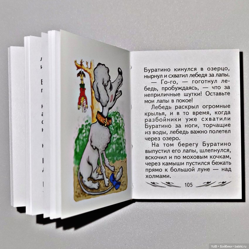 Семь мини-книжек — Кукольная миниатюра своими руками: еда
