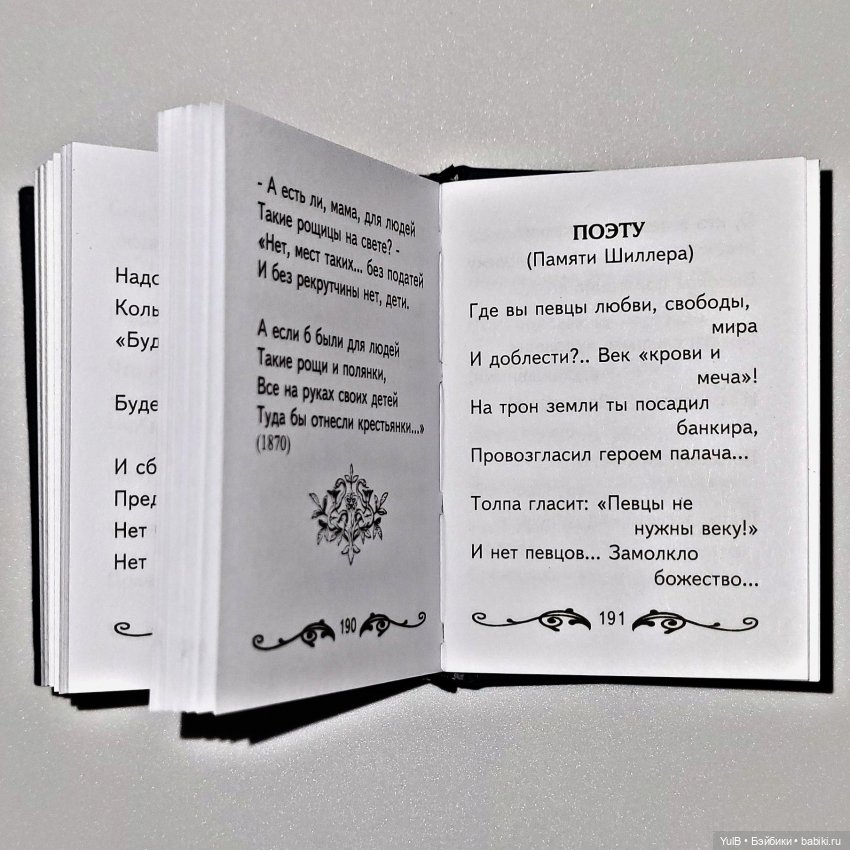 Семь мини-книжек — Кукольная миниатюра своими руками: еда