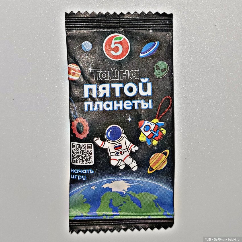 Тайна пятой планеты — Интересные игрушки и фигурки (разное): редкие