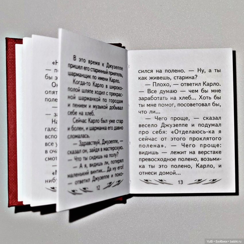 Семь мини-книжек — Кукольная миниатюра своими руками: еда