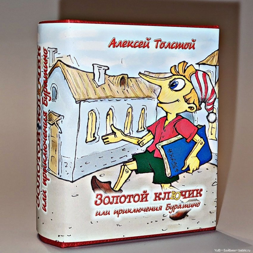 Семь мини-книжек — Кукольная миниатюра своими руками: еда