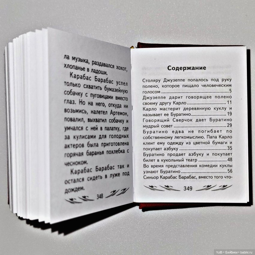 Семь мини-книжек — Кукольная миниатюра своими руками: еда