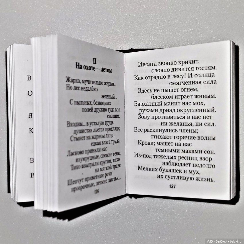 Семь мини-книжек — Кукольная миниатюра своими руками: еда