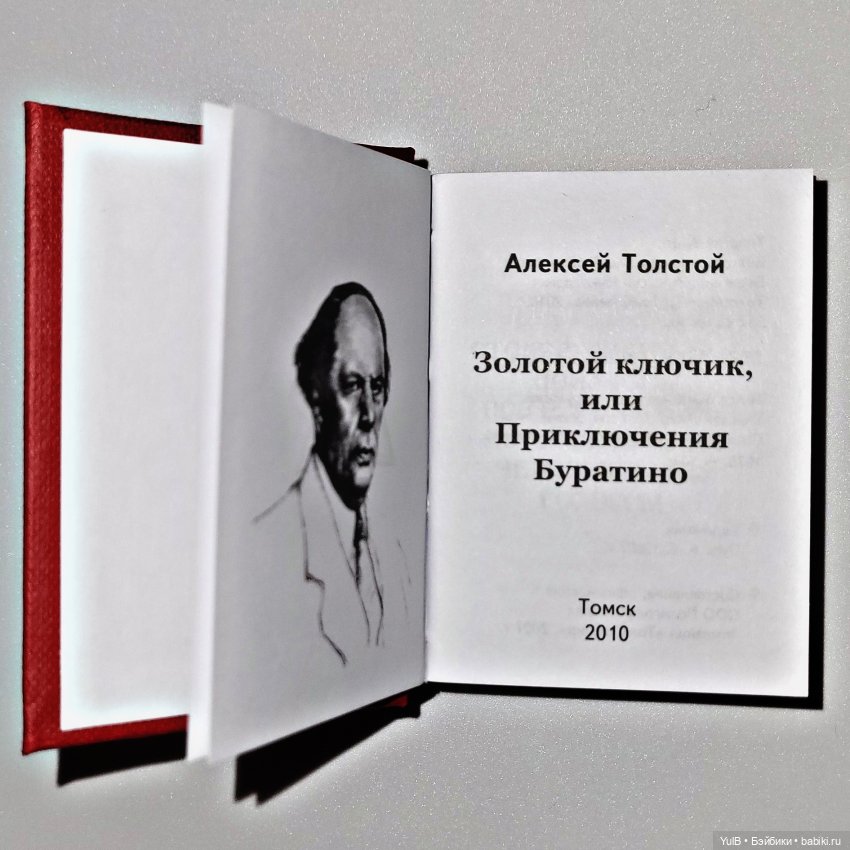 Семь мини-книжек — Кукольная миниатюра своими руками: еда