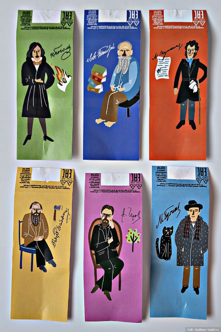 Писатели и Рязанский театр (фото 5)