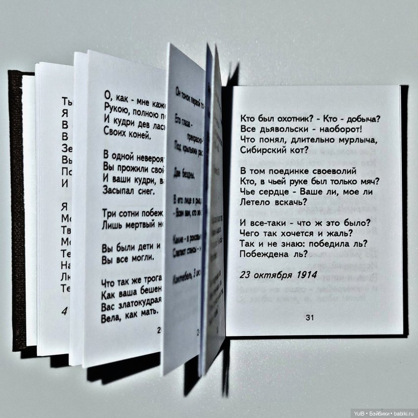 Семь мини-книжек — Кукольная миниатюра своими руками: еда