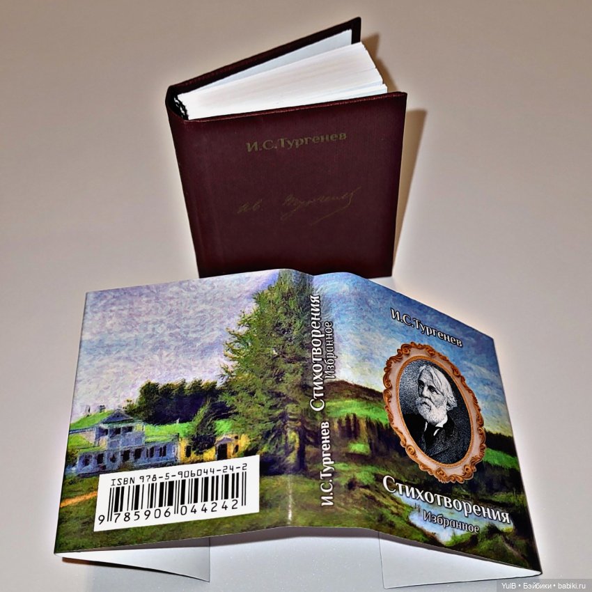 Семь мини-книжек — Кукольная миниатюра своими руками: еда (фото 4)