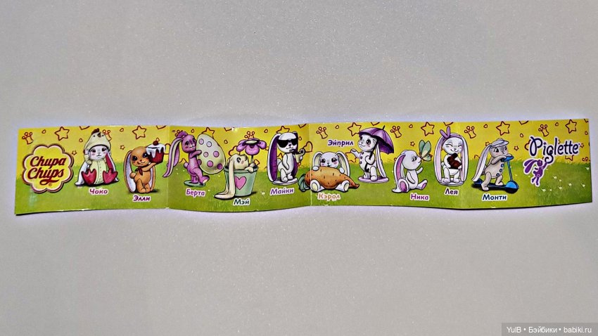 Весенние зайки Пиглет — Фигурки Киндер Сюрприз (Kinder) (фото 5)