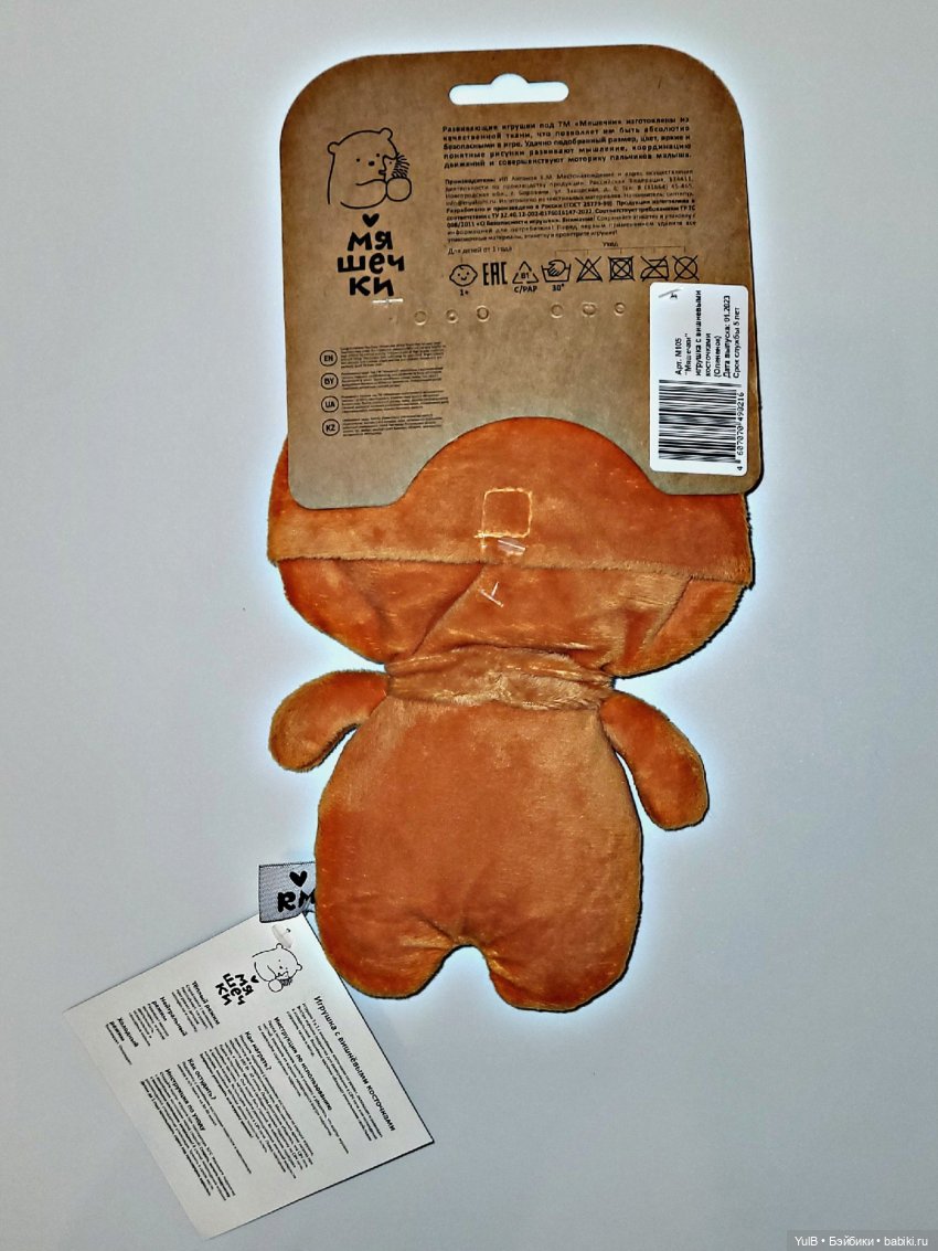 Олененок — Интересное и необычное: фотоподборки (фото 2)