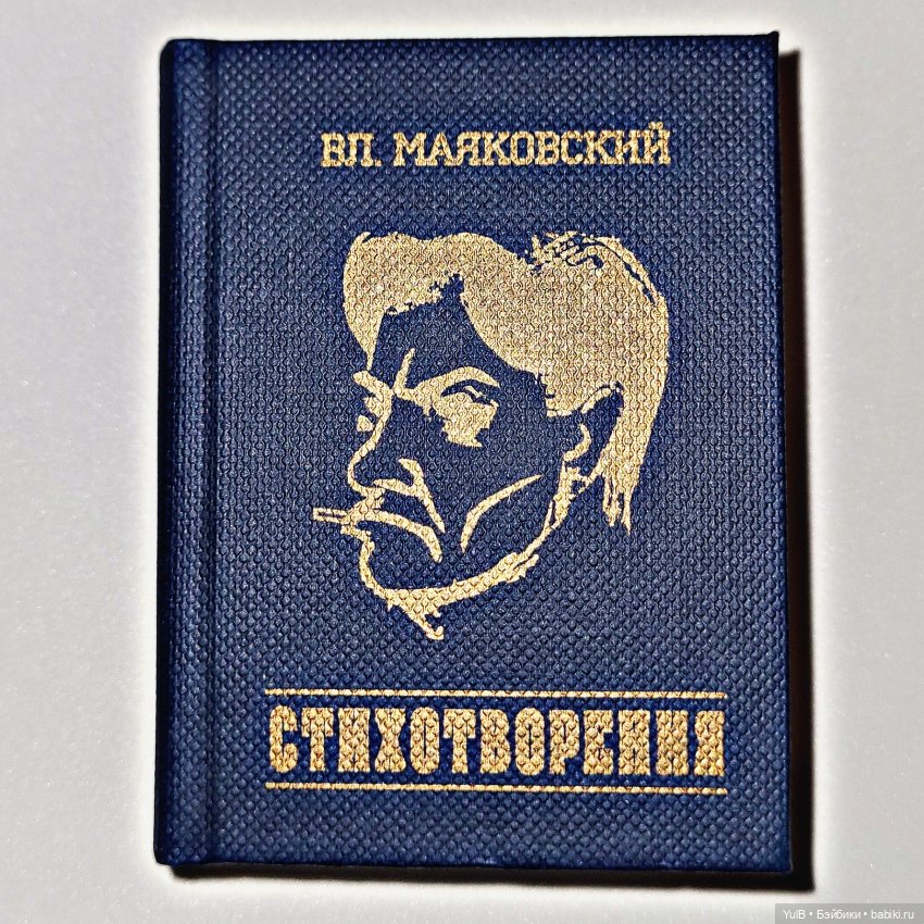 Семь мини-книжек — Кукольная миниатюра своими руками: еда