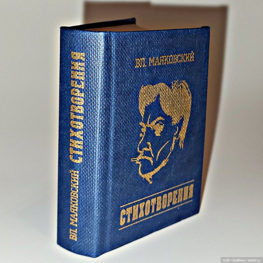 Семь мини-книжек — Кукольная миниатюра своими руками: еда