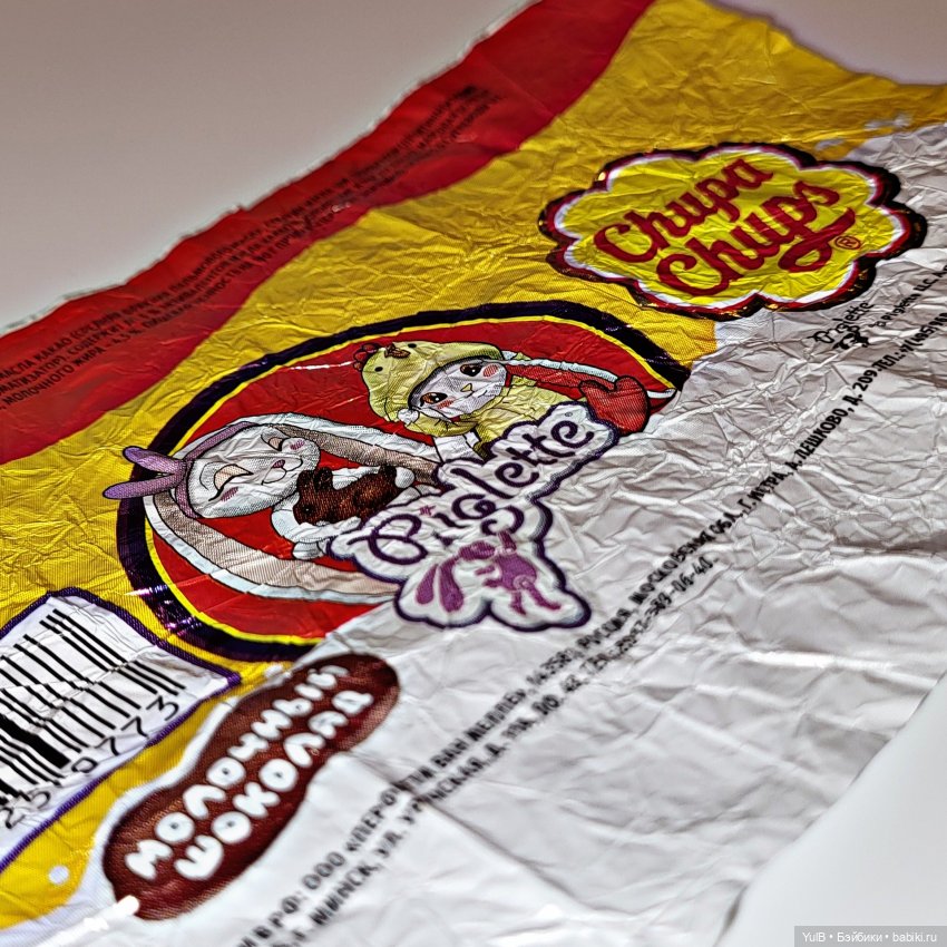 Весенние зайки Пиглет — Фигурки Киндер Сюрприз (Kinder) (фото 3)