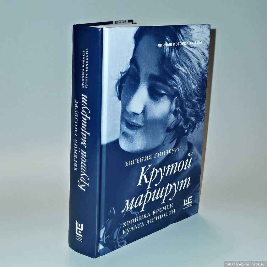 Крутой маршрут — Интересное и необычное: фотоподборки