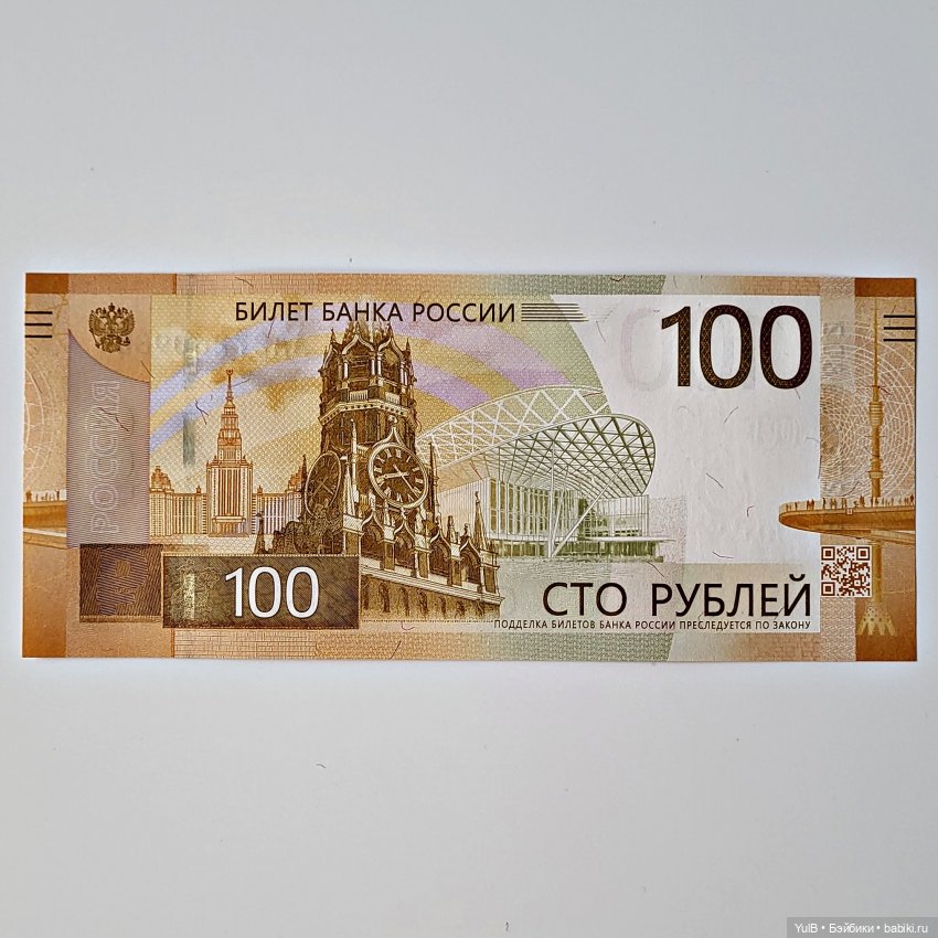 Прозрачное яйцо и не только | Бэйбики Прозрачное яйцо и не только (фото 6)