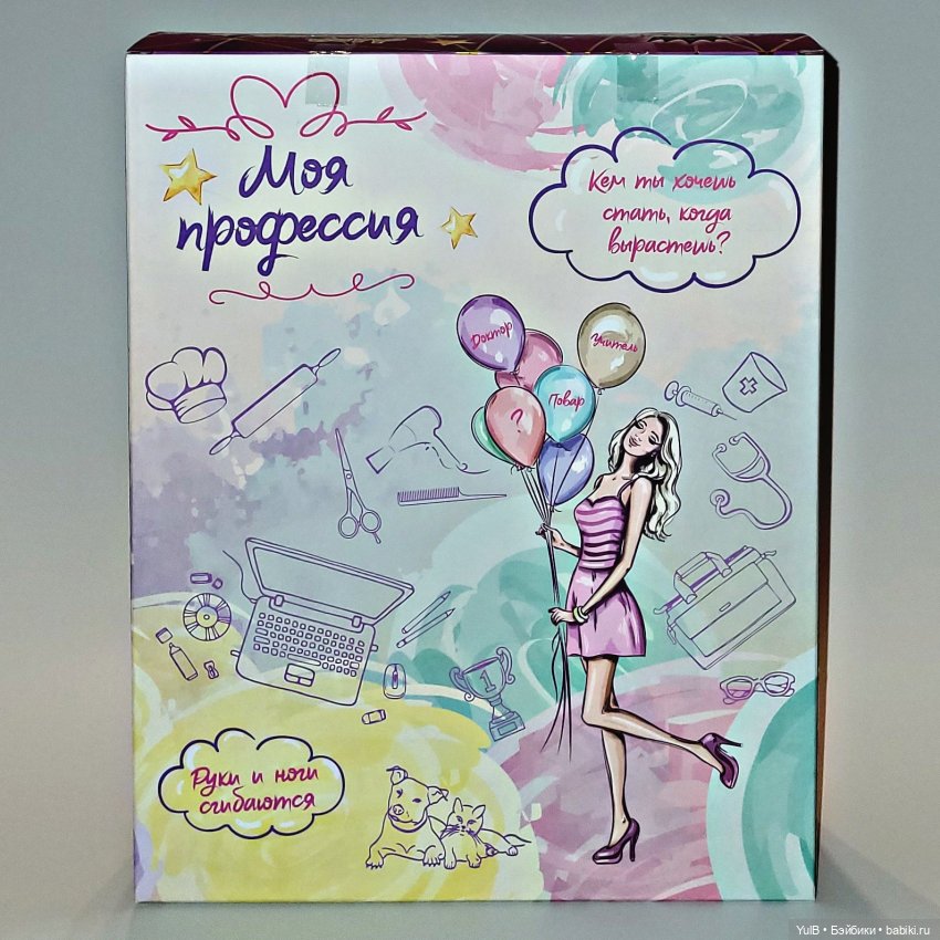 Музыкальные инструменты — Аналоги Барби и куклы 1/6: клоны 90 (фото 2)