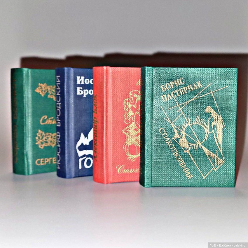 Ещё четыре мини-книжки — Кукольная миниатюра своими руками: еда