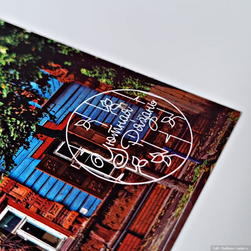 Открытки и карточки — Интересное и необычное: фотоподборки (фото 5)