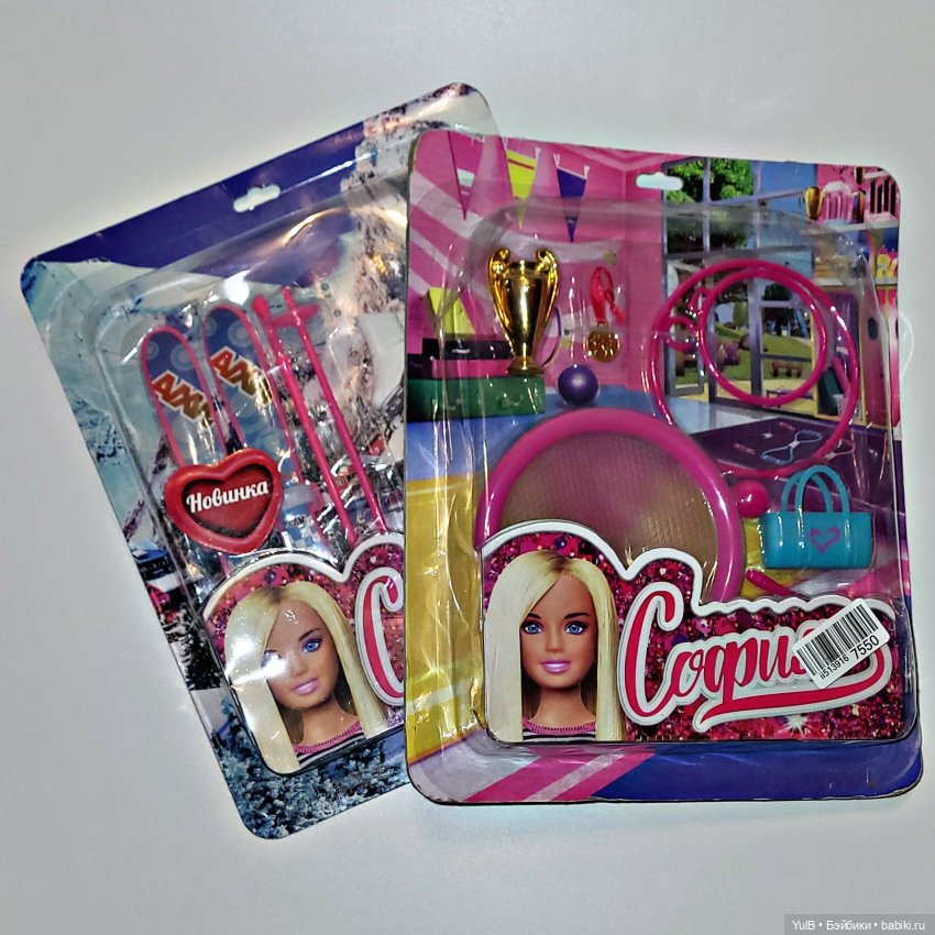 Готовь лыжи летом — Аналоги Барби и куклы 1/6: клоны 90