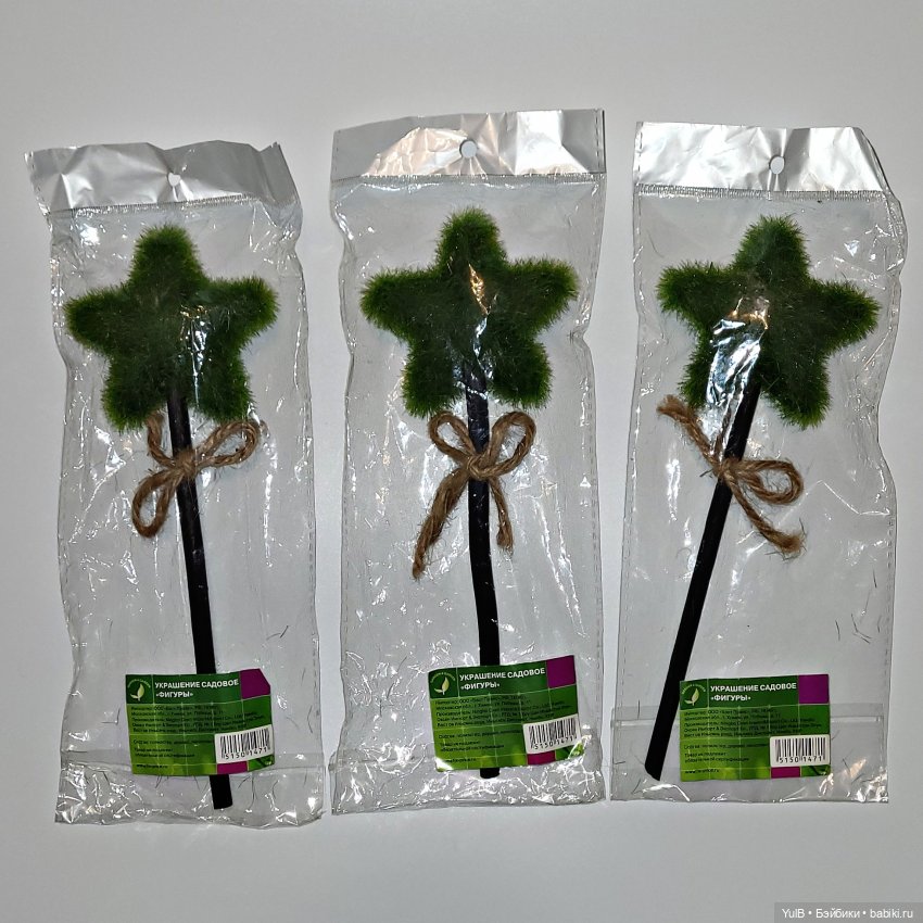 Прозрачное яйцо и не только | Бэйбики Прозрачное яйцо и не только (фото 3)