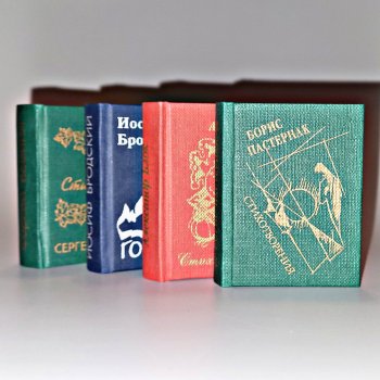 Ещё четыре мини-книжки