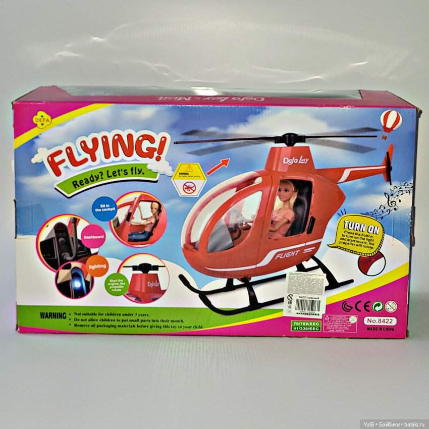 Вертолет — Аналоги Барби и куклы 1/6: клоны 90 (фото 2)