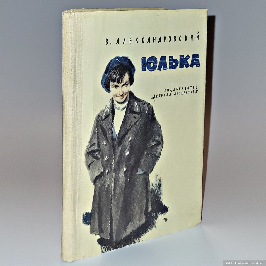 Юлька — Интересное и необычное: фотоподборки