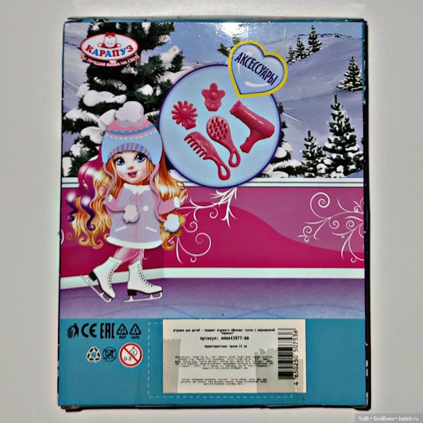 Фигуристка номер два — Другие мини (фото 2)