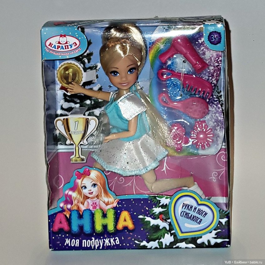 Фигуристка номер два — Другие мини