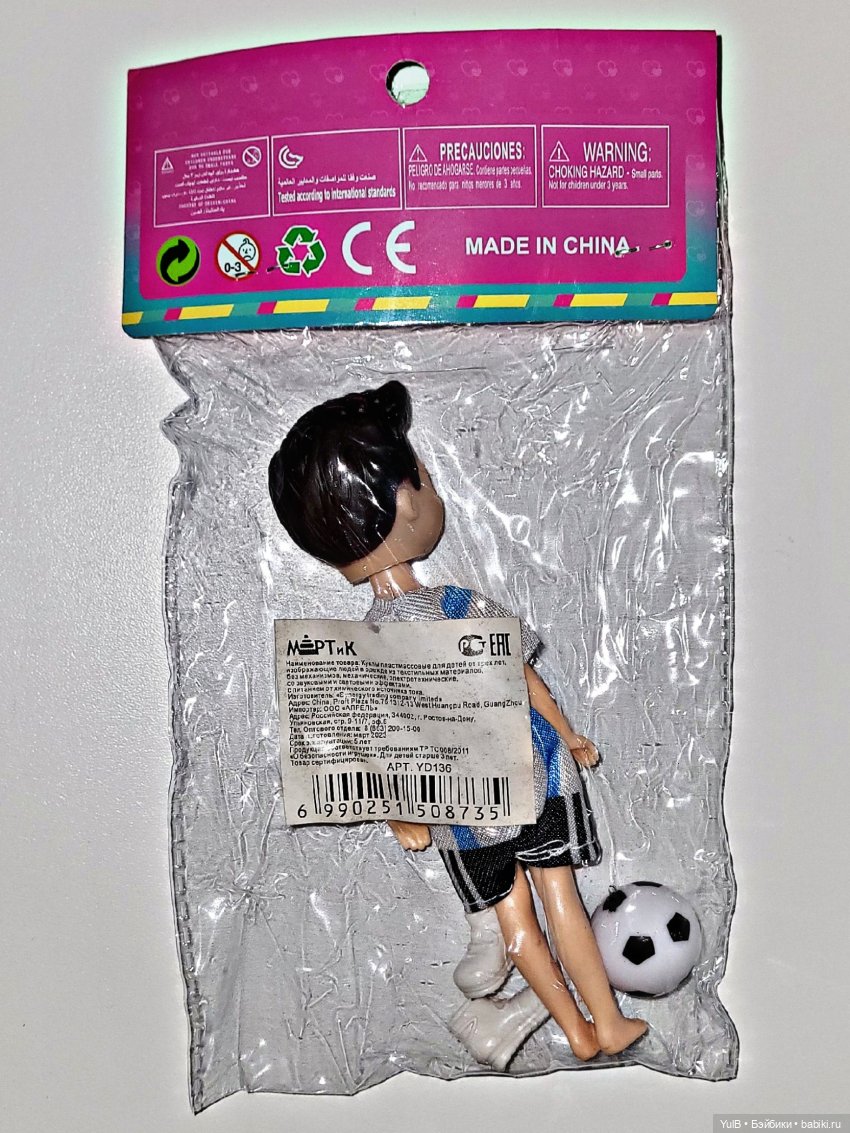 Футболисты — Аналоги Барби и куклы 1/6: клоны 90 (фото 4)