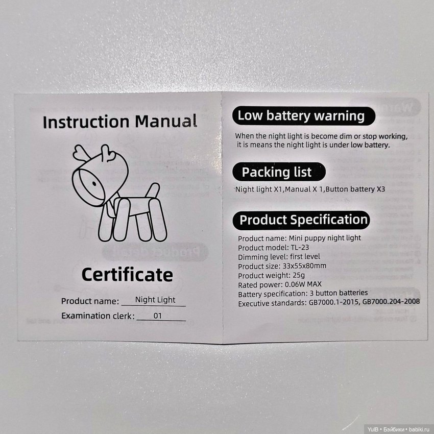 Да будет свет — Интересное и необычное: фотоподборки (фото 4)