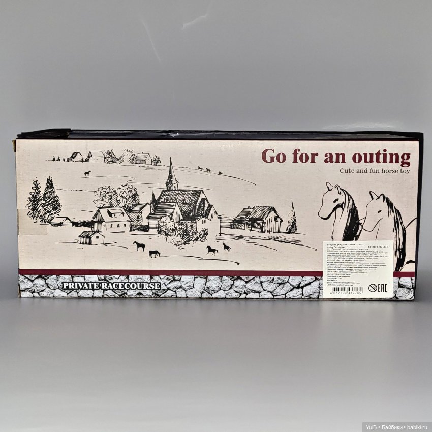 Наездница с розовыми волосами (фото 2)